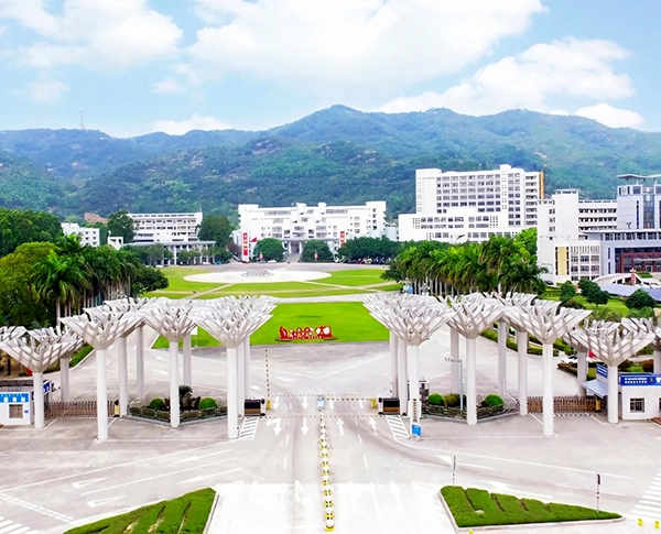 揭阳职业技术学院